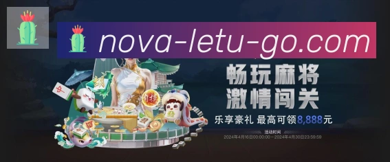 体育App